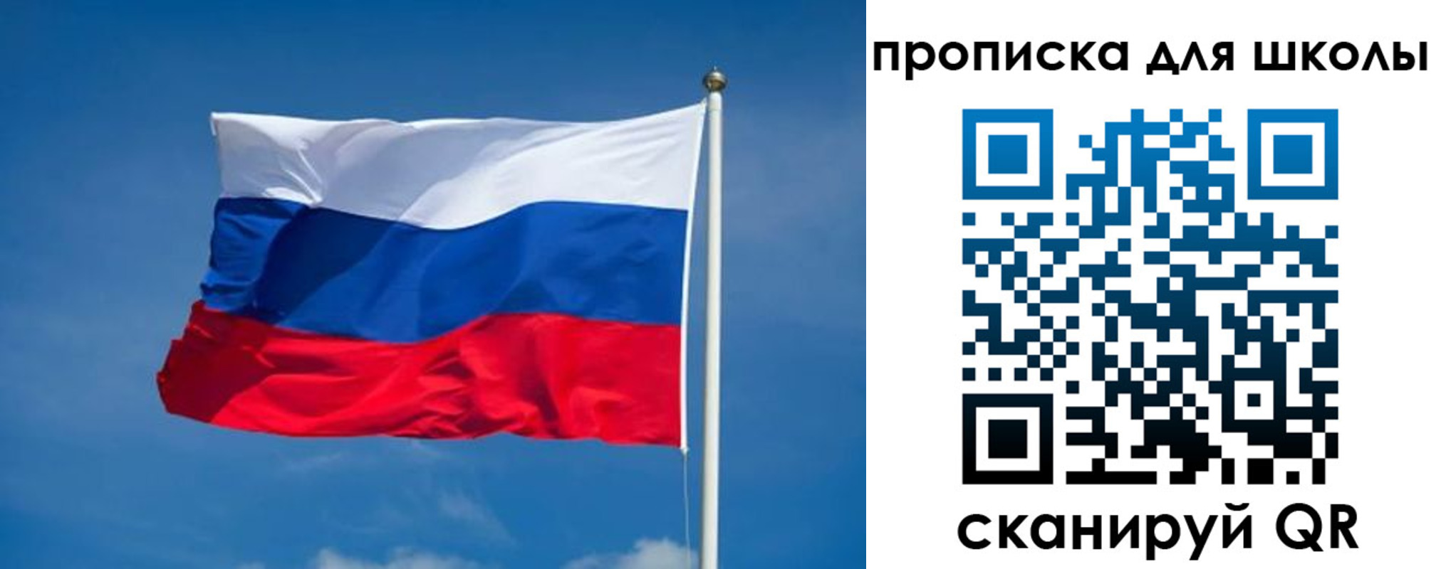 временная регистрация в квартире в Муроме