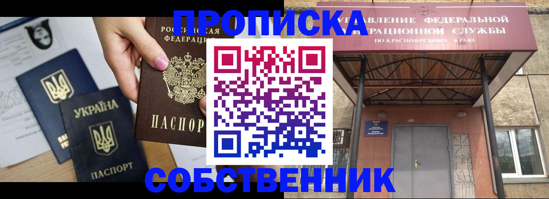 прописка иностранных граждан в Муроме