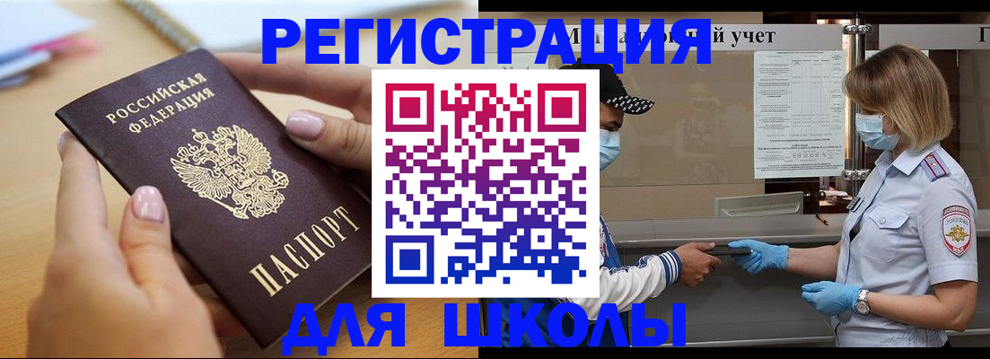 прописка в квартире в Муроме