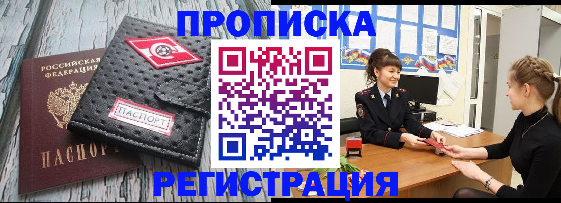 найти адрес прописки в Муроме